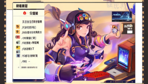 梓旭卡盟：解锁优质卡密资源，开启便捷购物新体验